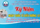 BỆNH VIỆN ĐA KHOA NAM LIÊN CHIỂU HƯỞNG ỨNG NGÀY&hellip;